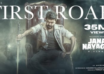 సంక్రాంతి బరిలో దళపతి విజయ్! మలేషియాలో ‘జన నాయగన్’ ఆడియో లాంచ్‌కు భారీ ఏర్పాట్లు