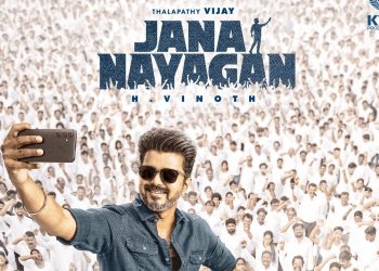 సంక్రాంతి రేసు నుంచి తప్పుకున్న విజయ్ సినిమా! హైకోర్టు సంచలన నిర్ణయం.. తదుపరి విచారణ ఎప్పుడంటే?