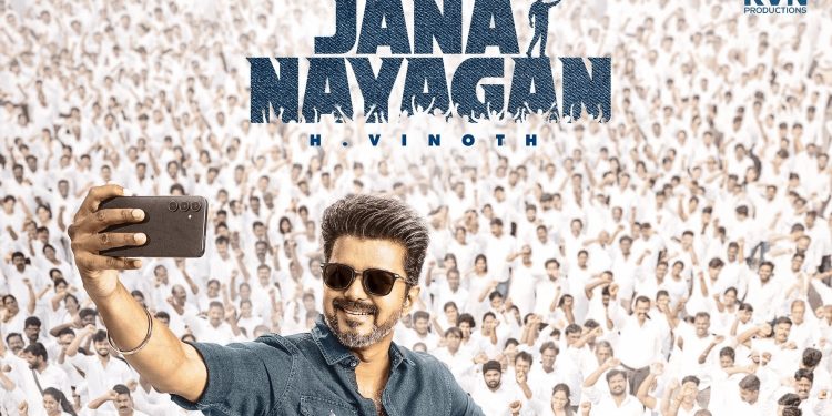 సంక్రాంతి రేసు నుంచి తప్పుకున్న విజయ్ సినిమా! హైకోర్టు సంచలన నిర్ణయం.. తదుపరి విచారణ ఎప్పుడంటే?