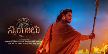 నిఖిల్ స్వయంభు సినిమా రిలీజ్ డేట్ ఫిక్స్ | Nikhil Swayambhu Movie Release Date April 10